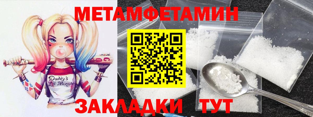 АМФЕТАМИН  Amphetamine Розовый  Amphetamine  Вход с VPN  Хабаровск 