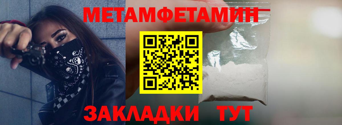 Amphetamine VHQ Хабаровск
