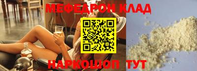 прущие грибы Краснокаменск