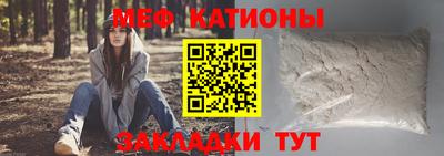 прущие грибы Краснокаменск