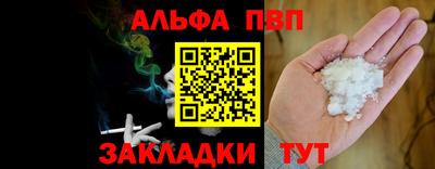 прущие грибы Краснокаменск
