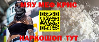 ALPHA PVP Краснодар