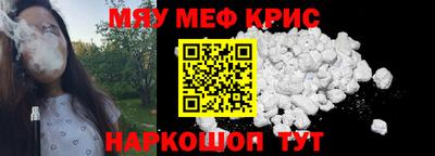 прущие грибы Краснокаменск