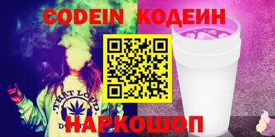 ALPHA-PVP Краснознаменск