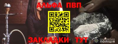 прущие грибы Краснокаменск