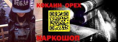 ALPHA PVP Краснодар