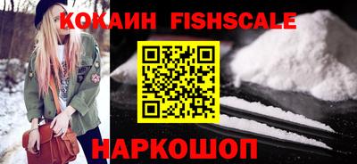 ALPHA-PVP Краснознаменск