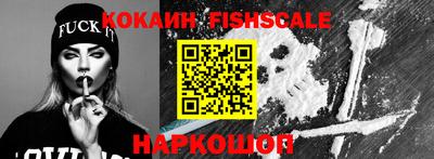 ALPHA PVP Краснодар