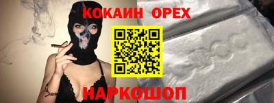 альфа пвп VHQ Ивантеевка