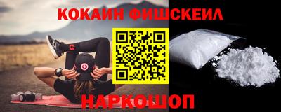 прущие грибы Краснокаменск