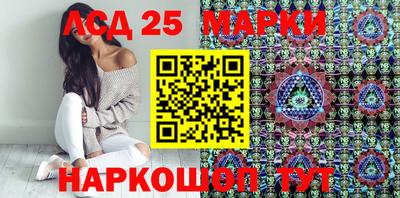 прущие грибы Краснокаменск