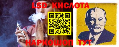 прущие грибы Краснокаменск