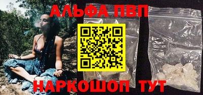 прущие грибы Краснокаменск