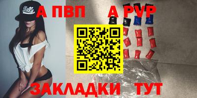 прущие грибы Краснокаменск