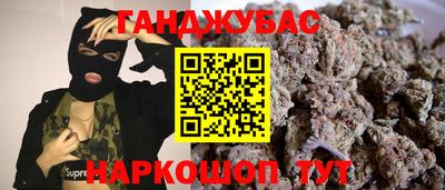 ALPHA-PVP Краснознаменск