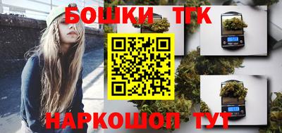 прущие грибы Краснокаменск