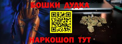 прущие грибы Краснокаменск