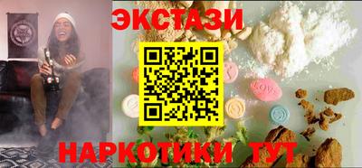ALPHA PVP Краснодар