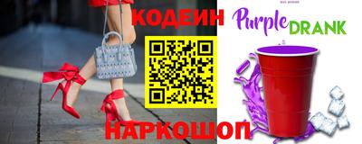 ALPHA-PVP Краснознаменск