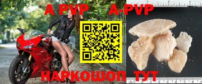 ALPHA PVP Краснодар
