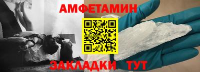 гидра Иваново