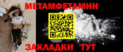 ALPHA-PVP Краснознаменск