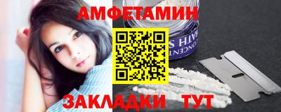 прущие грибы Краснокаменск