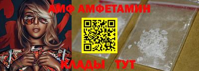ALPHA-PVP Краснознаменск