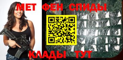 ALPHA-PVP Кумертау