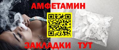 прущие грибы Краснокаменск