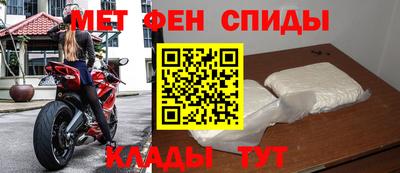 ALPHA-PVP Краснознаменск