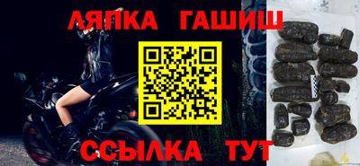 прущие грибы Краснокаменск