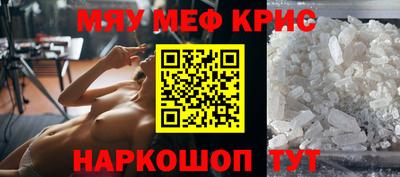 ALPHA PVP Краснодар
