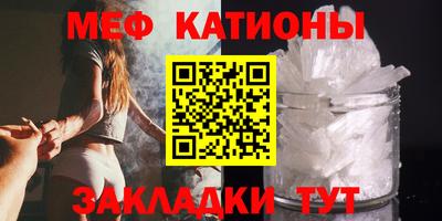 ALPHA-PVP Краснознаменск