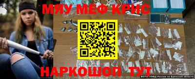 ALPHA PVP Краснодар