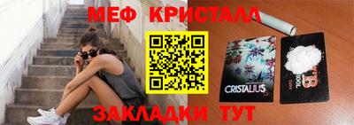 ALPHA-PVP Краснознаменск