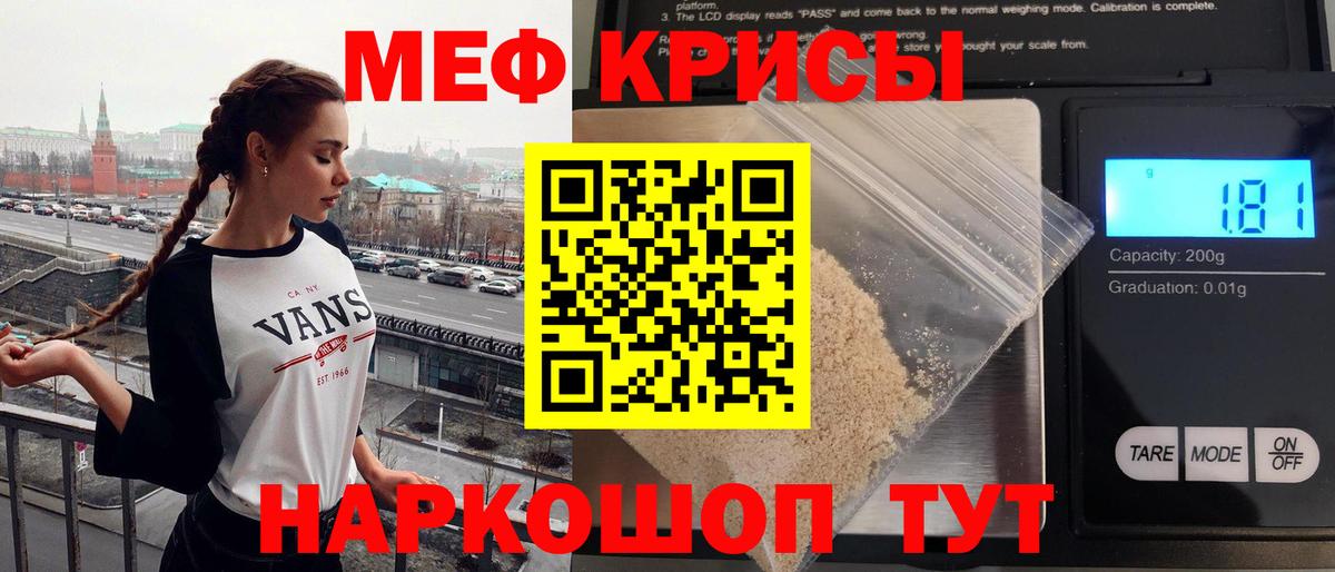 Хабаровск  Мефедрон  Мефедрон  как найти наркотики  Меф мука  Вход с VPN  МЕФ 4 MMC 
