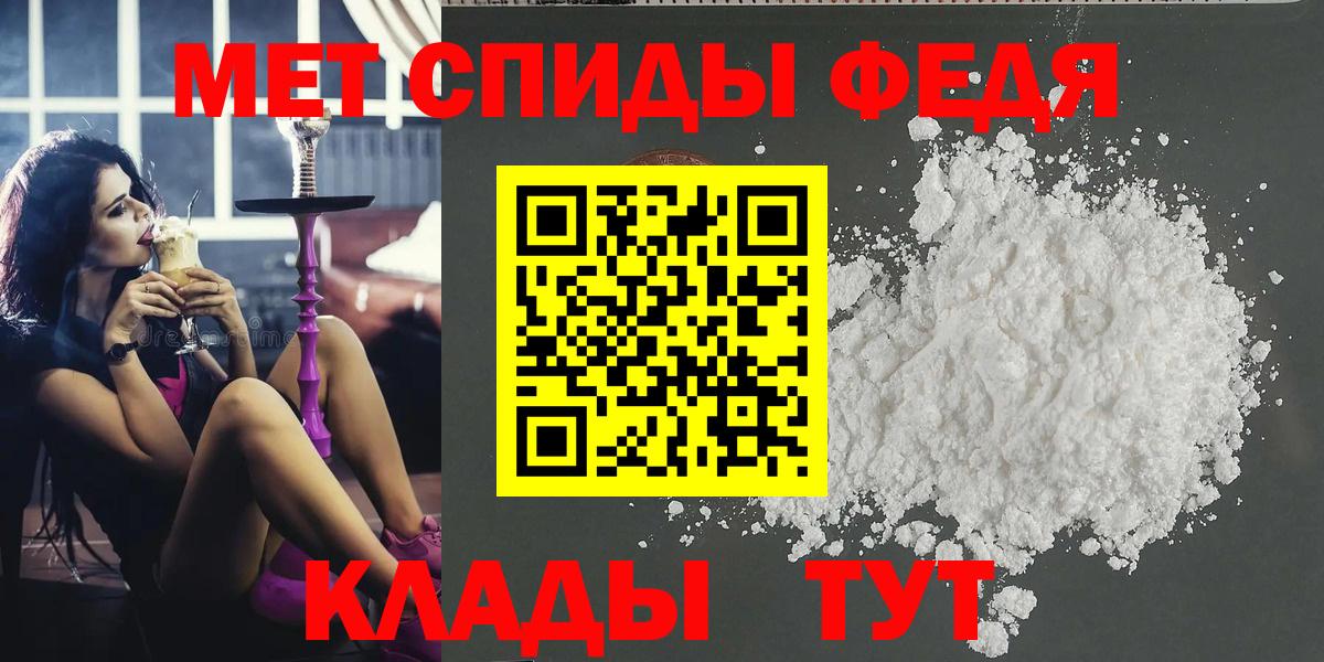 МЕТАМФЕТАМИН витя Хабаровск