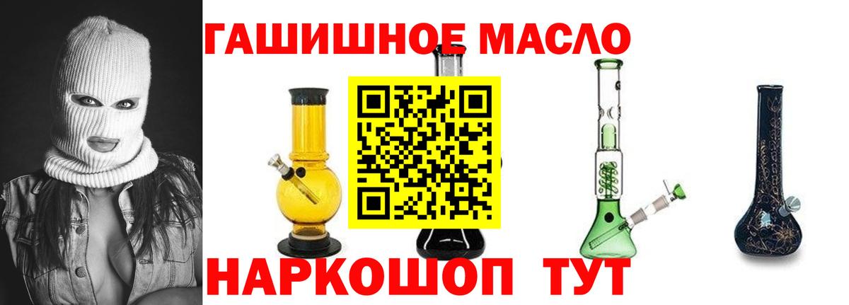 ТГК вейп Хабаровск